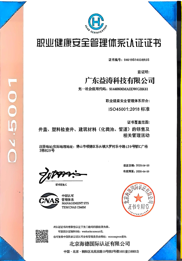 黎母山镇荣誉证书
